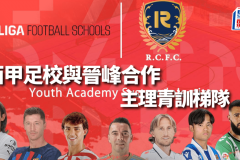 利物浦后防线告急：西甲豪门挑战，转会窗闭，防线压力山大迎战皇马